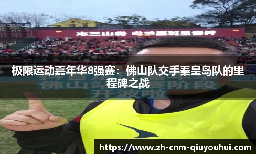 QY球友会官方网站