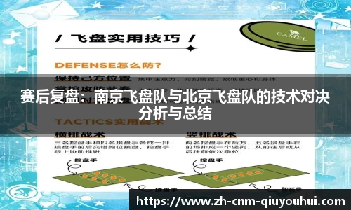 QY球友会官方网站