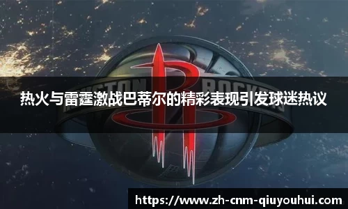 QY球友会官方网站